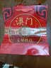 金尊团圆中秋团圆中秋月饼礼盒3味6饼750g 实拍图