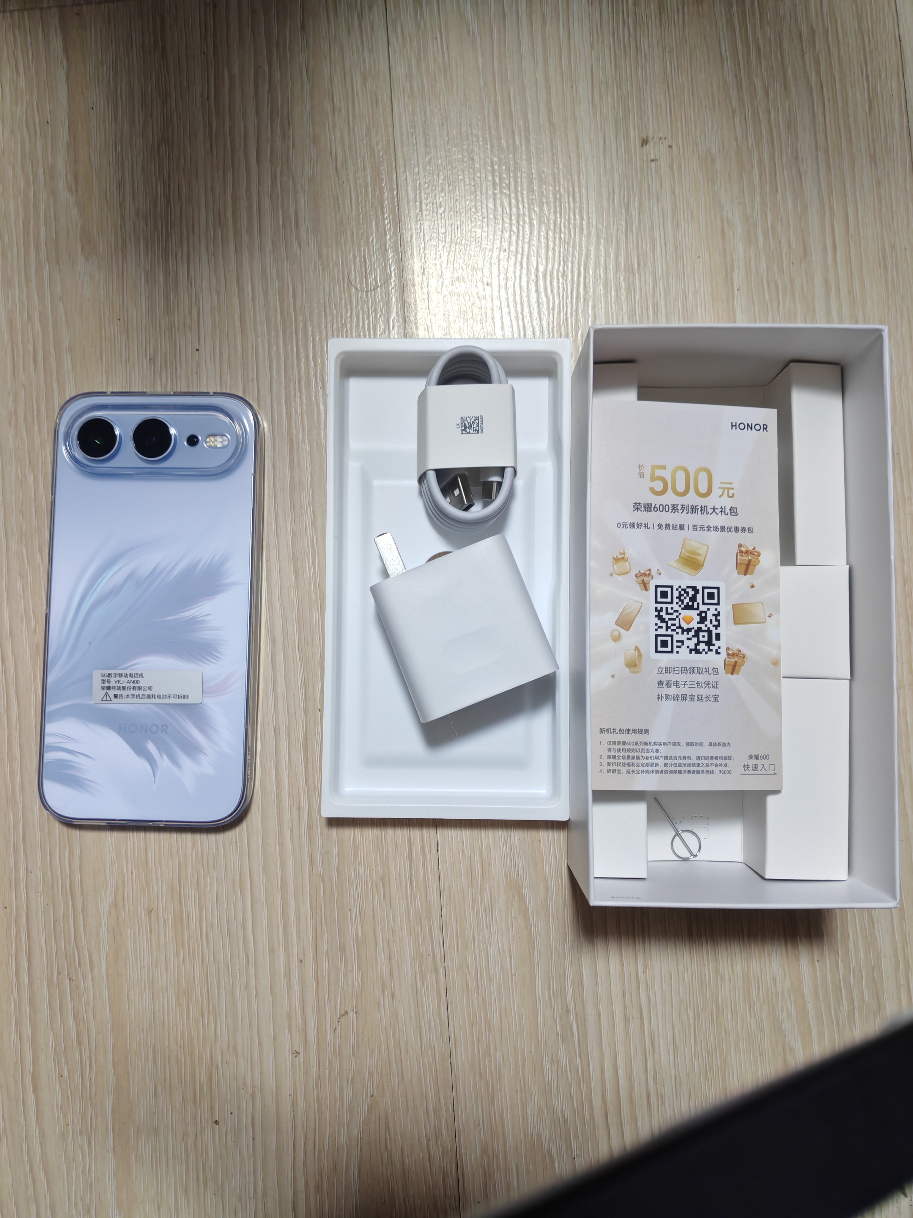荣耀600 超级版 12+512光羽蓝 肖战同款 4k闪光微单Live 8600mAh大电池 5G AI 学生 拍照手机 国家补贴 实拍图