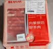 鲜京采惠选 内蒙古原切羔羊肉卷净重2斤 火锅涮肉 实拍图