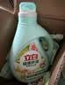 立白健康除菌天然洗衣液18斤手洗机洗15分钟快洗留香除螨抑菌祛味去渍 实拍图