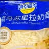 妙可蓝多 马苏里拉芝士碎450g*3 奶酪碎 三明治焗饭披萨烘焙原料 实拍图