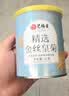 艺福堂菊花茶 精选大朵金丝皇菊 新花特养生凉茶级搭枸杞金银花泡水20g 实拍图