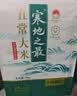 十月稻田 寒地之最 五常大米 10斤（东北大米 香米 5kg/公斤） 实拍图