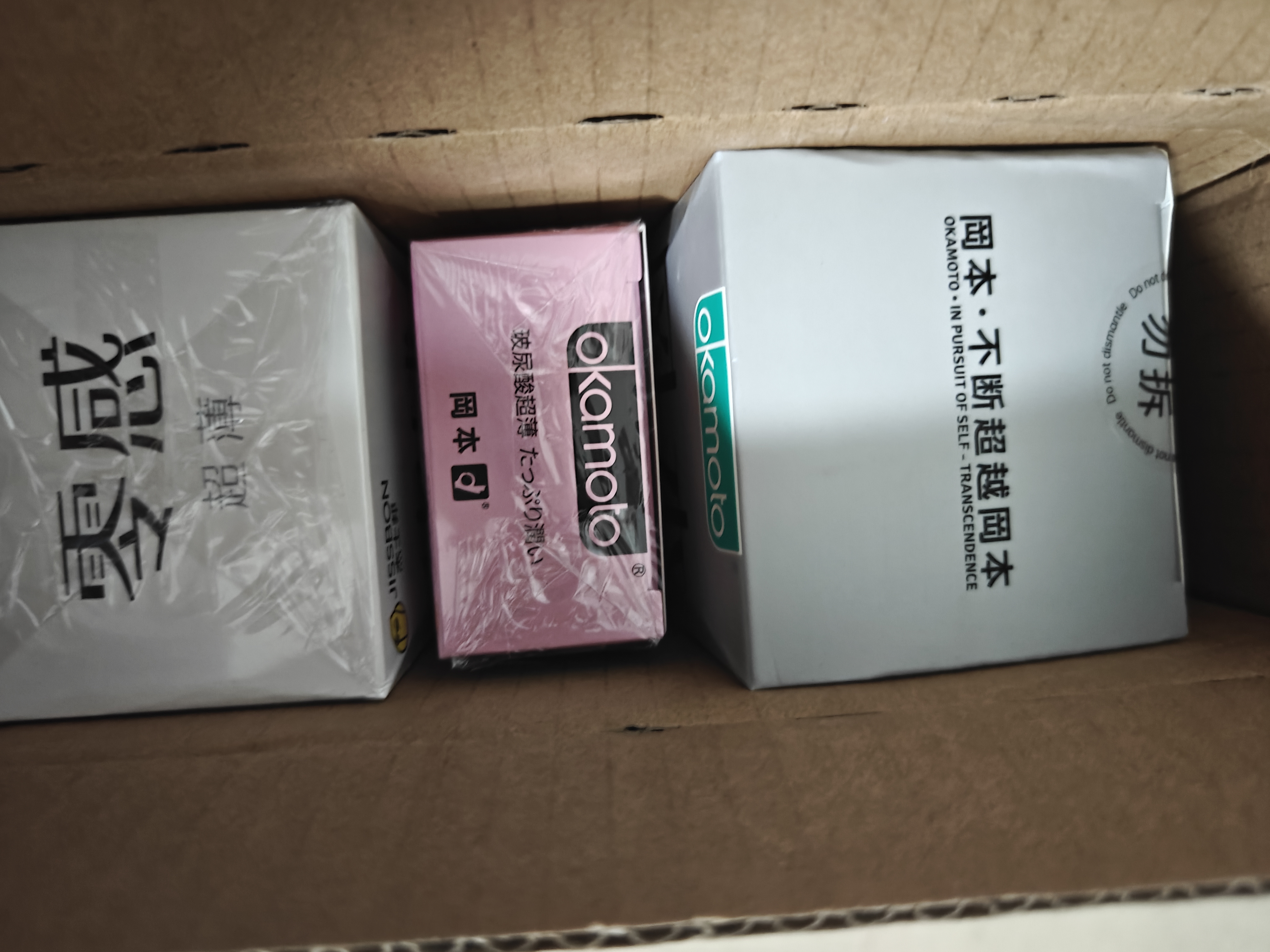 冈本（OKAMOTO）避孕套 超薄水润玻尿酸顺滑5片 男女用安全套套成人情趣计生用品 实拍图