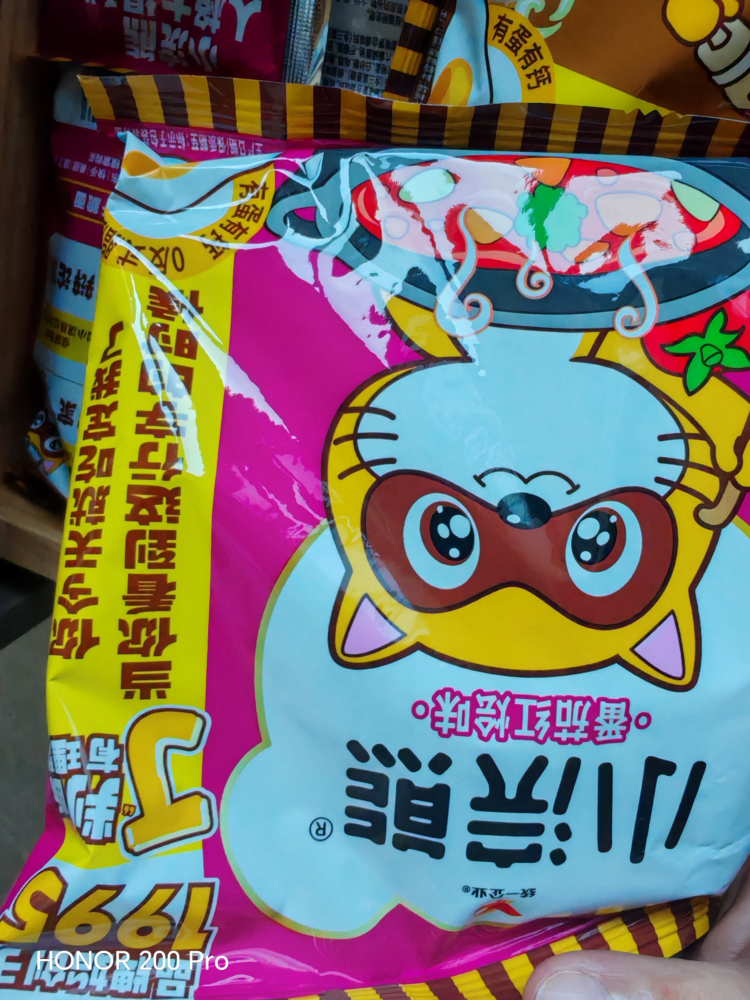 统一小浣熊 番茄红烩味干脆面 35g*30包 整箱装儿时美食干脆面方便面 实拍图