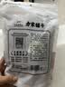 方家铺子中华老字号山西大同黄花菜200g金针菜干煲汤火锅 实拍图