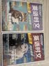 2027新版活页快捷英语时文阅读31期30期七八九年级中考初中英语完形填空与阅读理解组合训练中考热点写作初中考英语词汇 【31期+30期】快捷英语时文阅读 七年级 实拍图