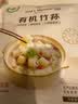 One's Member有机竹荪90g竹笙无硫熏山珍菌菇干货煲汤火锅煲汤食材 实拍图