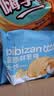 比比赞（BIBIZAN）草原鲜乳大饼800g整箱牛奶味牛乳饼干早餐办公室休闲零食品代餐 实拍图