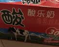 菊乐（JULE）酸乐奶盒装经典原味250ml*12盒儿童营养早餐送礼盒装 实拍图