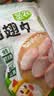 圣农鸡翅中4斤 大鸡翅中单个40g-50g 鸡肉生鲜盐焗烧烤翅中 美食大赛 实拍图