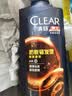 清扬男士防脱去屑洗发水500g 固发养发增发密发控油洗头膏新老随机 实拍图