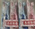 舒客宝贝儿童牙刷套装护齿软毛小刷头2-3-6-12岁底部带吸盘4支装颜色随机 实拍图