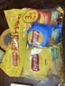 乐事（Lay's）大波浪组合包(鱿鱼+红烩+烧烤)70克*3包 零食大礼包 休闲食品 实拍图