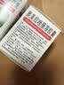 [斯美宁]奥美拉唑肠溶胶囊 20mg*14粒 2盒装 20mg*14粒/盒斯美宁 用于缓解反胃烧心胃酸过多胃痛胃胀反酸嗳气 实拍图