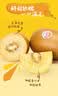 佳沛（zespri）新西兰金奇异果猕猴桃 5粒装 单果约88-103g 水果源头直发 实拍图