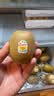佳沛（zespri）新西兰金奇异果12粒特大果124-146g猕猴桃水果礼盒 实拍图