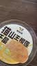 鲜京采双层奥巧三国芝士蛋糕360g 动物奶油冰淇淋零食糕点节日约会分享 实拍图