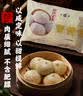 富春 蟹黄包300g 6只早餐灌汤包子速食速冻扬州半成品特色早点心面点 实拍图