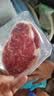 豪客来 儿童鲜蔬汁嫩牛眼肉牛排（1.2kg/10片含酱包）宝宝早餐整切牛肉 实拍图