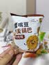 誓言果鹰嘴豆荞麦锅巴25g*18包非油炸低脂低卡高纤维粗粮管理期解馋零食 实拍图