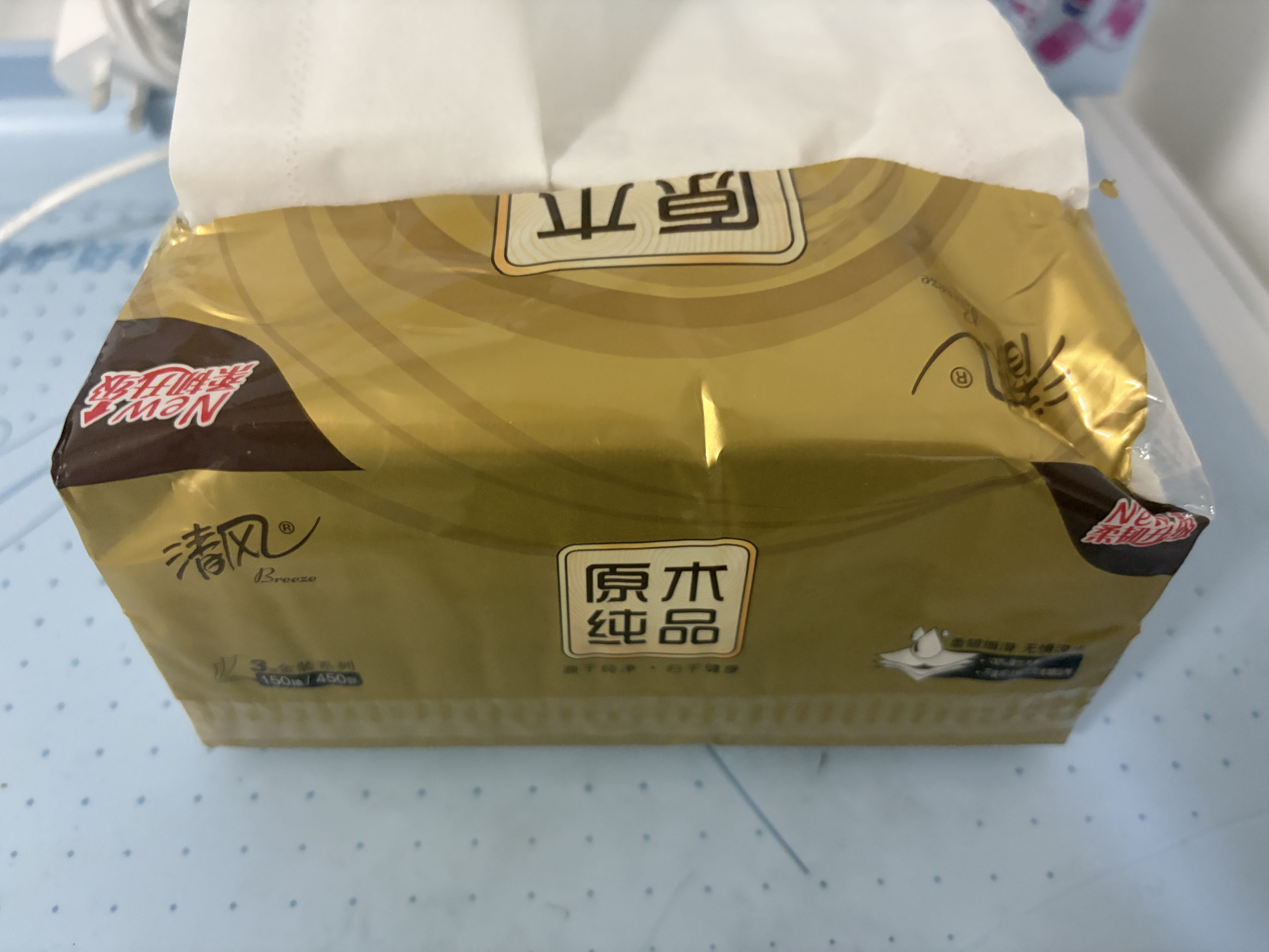 清风抽纸 厚柔4层90抽48包M码 家庭装纸巾纸抽 卫生纸餐巾纸 整箱装 实拍图