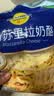 妙可蓝多马苏里拉芝士碎450g 奶酪碎  焗饭披萨拉丝烘焙原料 实拍图