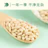 十月稻田 小麦仁 2斤 全谷物粗粮 东北杂粮米 大米伴侣 低脂粗粮 高蛋白质 实拍图