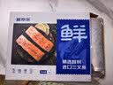 鲜京采智利大西洋鲑鱼三文鱼段 净重2斤 优质蛋白 减脂抗炎 实拍图