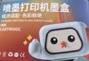彩格001墨盒适用小米打印机墨盒 适用小米墨盒 适用小米米家喷墨打印一体机墨盒 彩色墨盒可加墨水 E畅印系列 实拍图