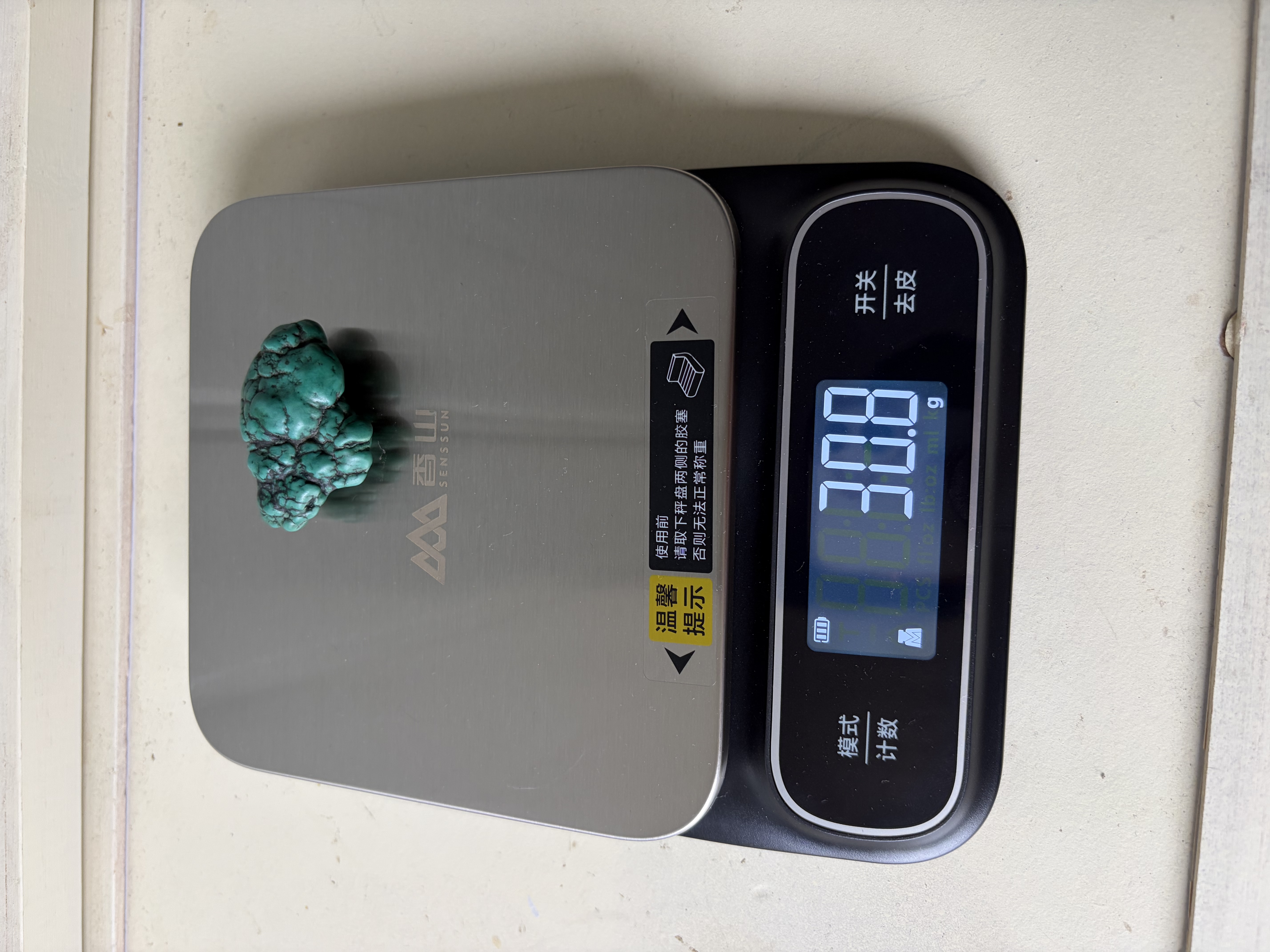 香山防水厨房秤 电子秤台秤克称高精度0.1g 食物称菜秤 IPX6防水 Type-C充电款 实拍图