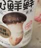 松鲜鲜松茸调味料100g【减钠29% 0添加】可代替盐鸡精味精煲汤炒菜调味 实拍图