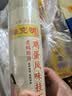 陈克明面条 老妈厨房鸡蛋风味挂面900g 挂面炸酱面拌面拉面 实拍图