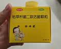 【原研药】妈咪爱 枯草杆菌二联活菌颗粒 60袋 1盒装 儿童孩子宝宝1-3岁6-12岁益生菌腹泻便秘胀气消化不良 实拍图