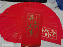 TaTanice红包优秀员工红包企业奖金创意红包袋利是封百千元装烫金6个装 实拍图