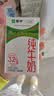 蒙牛【新鲜日期】全脂纯牛奶250ml*21盒 3.2g蛋白 送礼优先 实拍图