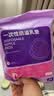 婧麒（JOYNCLEON）防溢乳垫哺乳期防漏一次性超薄透气隔奶垫溢奶乳贴 Jyp59311 晒单实拍图