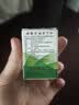 [威立芯]硝酸甘油舌下片 0.3mg*25片 1盒装 实拍图