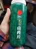 同仁堂品牌北京同仁堂正宗铁棍怀淮山药干片250g汤料非中药材 实拍图