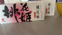 东阿阿胶桃花姬阿胶糕75g*3礼盒装送长辈礼品营养品即食阿胶糕送妈妈礼物 实拍图