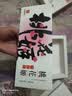 东阿阿胶桃花姬阿胶糕75g*3礼盒装送长辈营养品送长辈礼物国庆礼品 实拍图