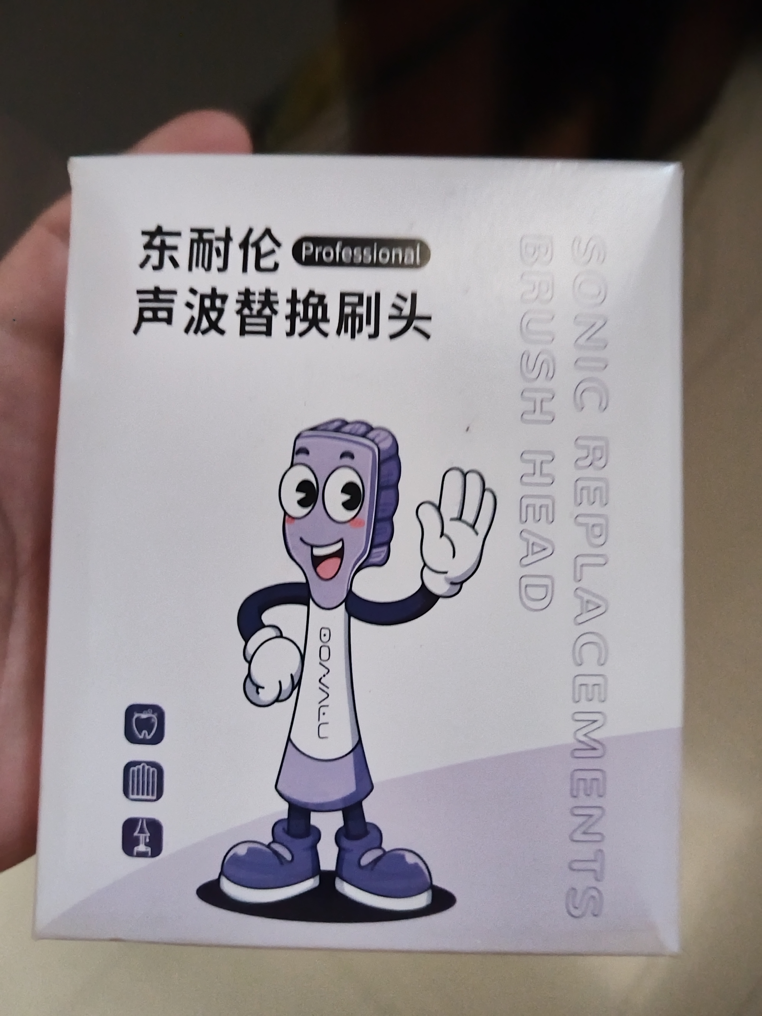 东耐伦 适配小米米家电动牙刷头适配T300/T500 青春版成人声波柔软毛清洁通用替换刷头牙刷头 8支 【植毛量升级款】标准清洁型 实拍图
