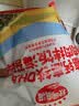 秋田满满肉松高钙高铁DHA拌饭海苔碎114g拌饭料儿童0添加盐婴儿宝宝辅食谱 实拍图