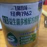 飞鹤1962金装益生菌牛奶粉800g中老年奶粉高蛋白0蔗糖维生素送长辈 实拍图