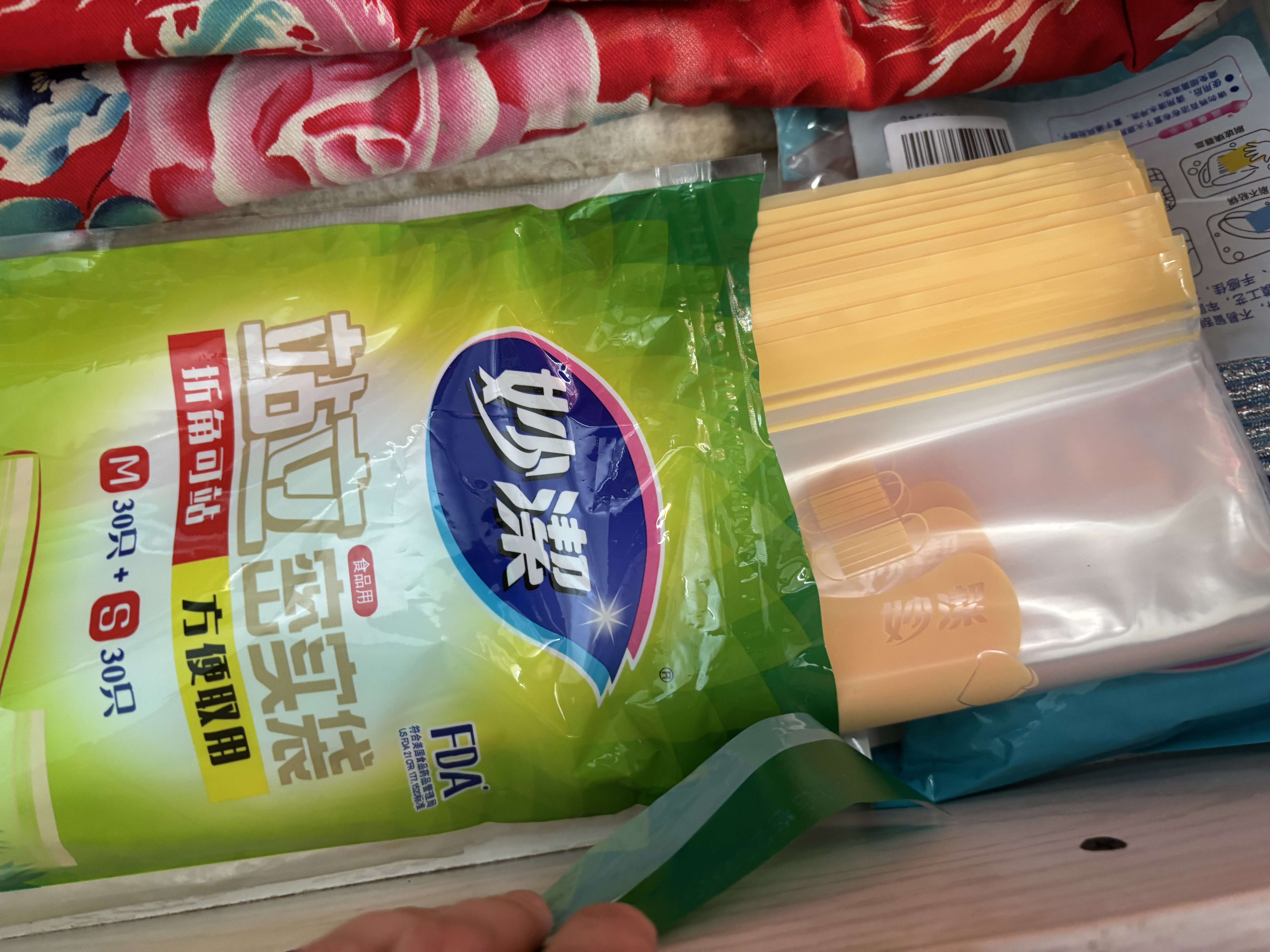 妙洁 站立密封袋 共60只 小中号组合 食品级自封袋保鲜密实袋 实拍图