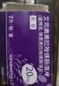 【原研药】耐信 艾司奥美拉唑镁肠溶片 20mg*7片/盒 6盒装 实拍图