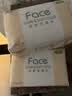 洁柔抽纸 粉Face3层110抽*6包 可湿水纸巾卫生纸 柔韧面巾纸 提装 实拍图
