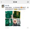 海蓝之谜（LA MER）油皮精萃水150ml精粹水控油护肤品化妆品礼盒中秋礼品生日礼物女 实拍图