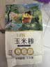 十月稻田 玉米糁 2斤 苞米碴 玉米渣玉米粥 熬粥 杂粮 低脂粗粮 大米伴侣 实拍图