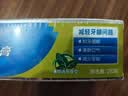 云南白药【采销推荐】经典薄荷护龈牙膏套装 清新口气改善牙龈问题210g*2 实拍图